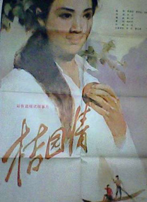 在线电影亚洲